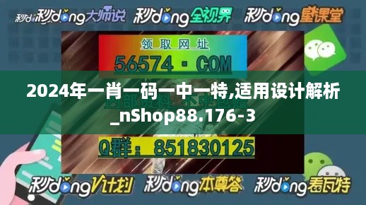 2024年12月5日 第86页