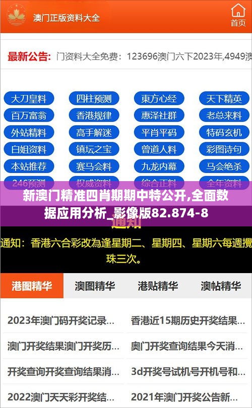 2024年12月5日 第83页