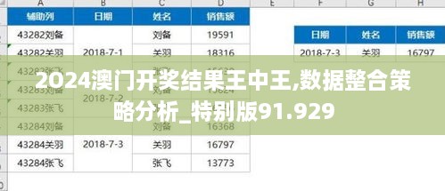 2024年12月5日 第41页