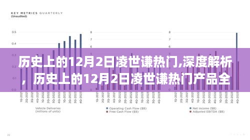 江南烟雨断桥殇 第13页