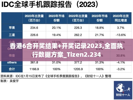 2024年12月6日 第38页