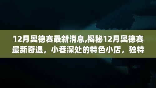 2024年12月7日 第34页