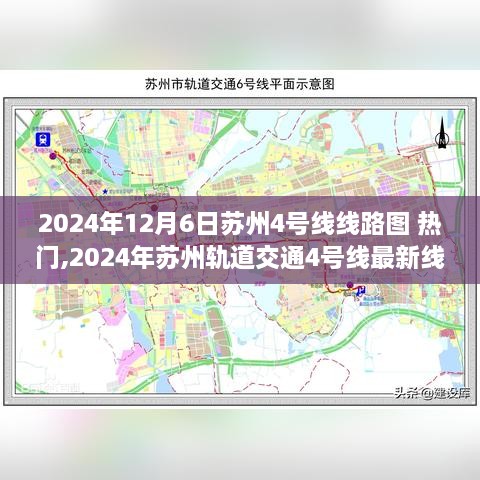 2024年12月7日 第13页