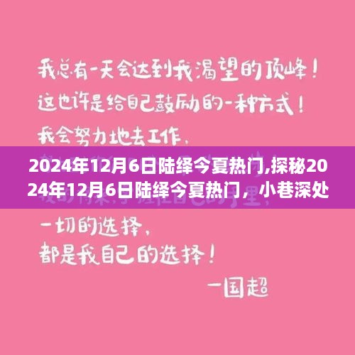 2024年12月7日 第4页