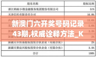 2024年12月8日 第39页