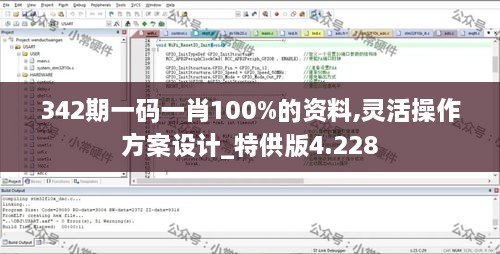 342期一码一肖100%的资料,灵活操作方案设计_特供版4.228