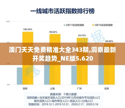 2024年12月9日 第74页