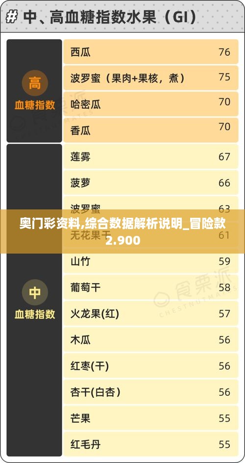 2024年12月9日 第59页