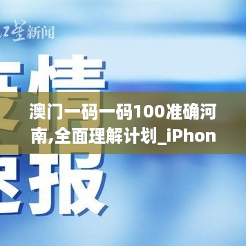 2024年12月10日 第78页