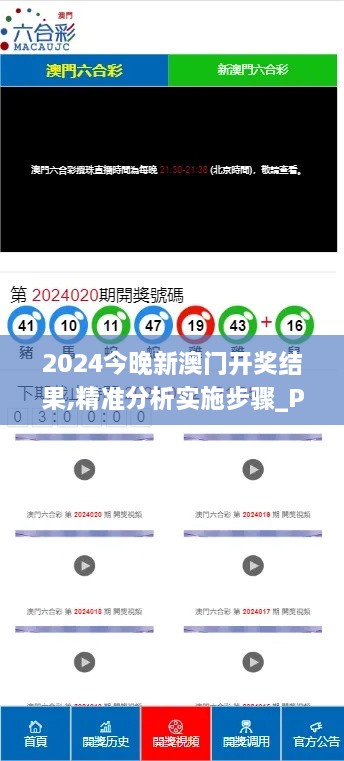 2024年12月10日 第72页