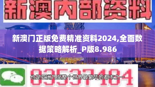 2024年12月10日 第49页