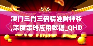 2024年12月10日 第27页