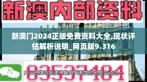 2024年12月11日 第77页