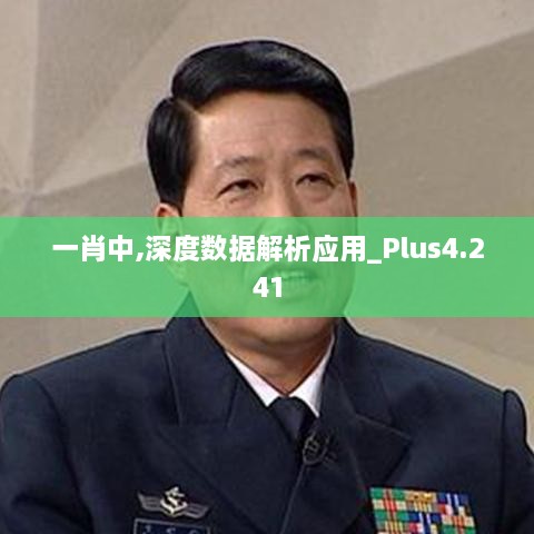 2024年12月11日 第44页