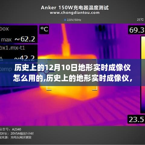 2024年12月11日 第10页