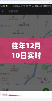 2024年12月12日 第59页