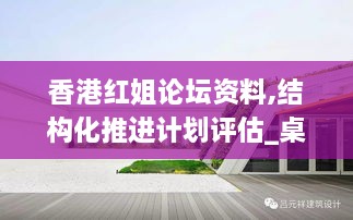 使用教程 第39页