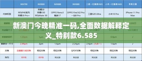 2024年12月12日 第28页