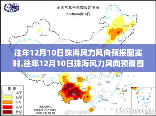 张牙舞爪 第5页