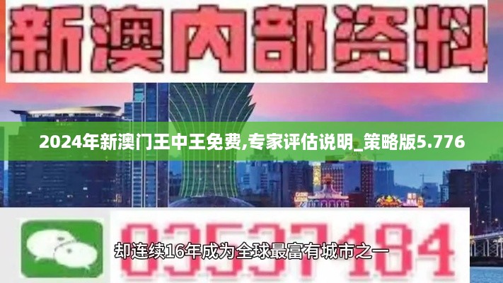 2024年12月13日 第59页