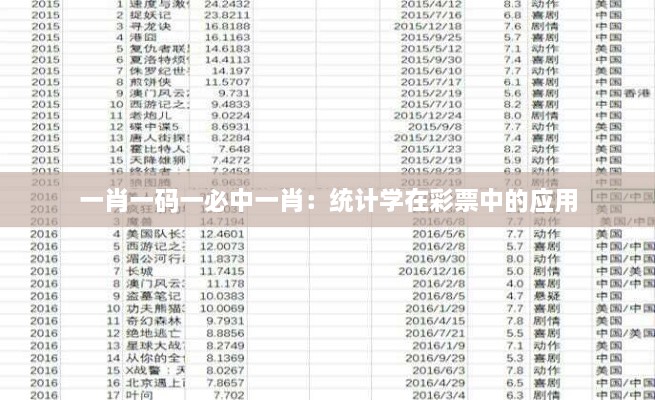 2024年12月13日 第52页