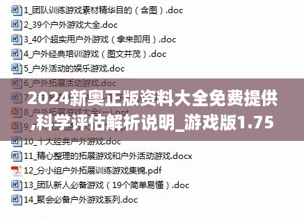 2024年12月13日 第35页