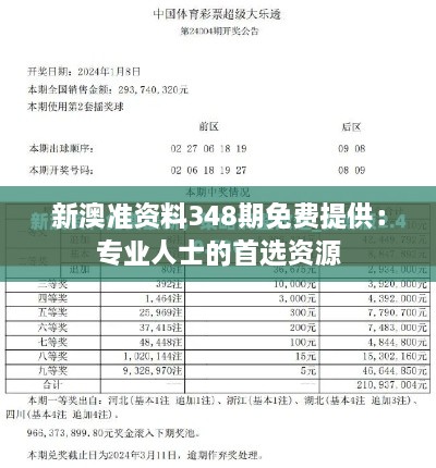 2024年12月13日 第7页