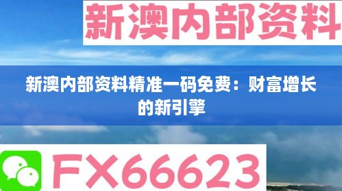 2024年12月14日 第20页