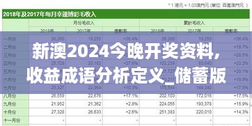 2024年12月18日