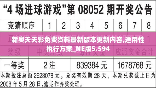 2024年12月19日 第32页