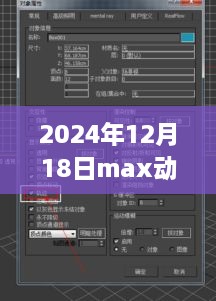 UE4实时渲染探索自然美景之旅，设置动作导入与启程寻找宁静之地