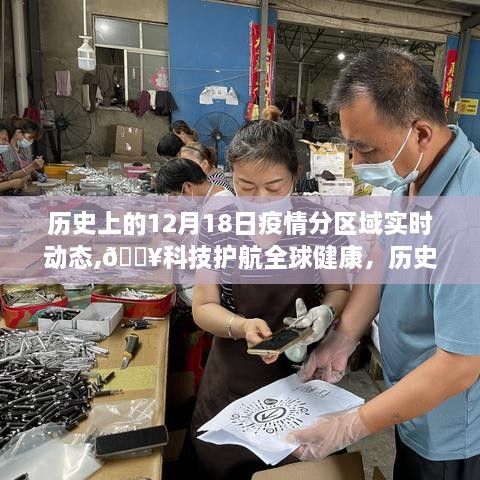 五百强企业 第13页