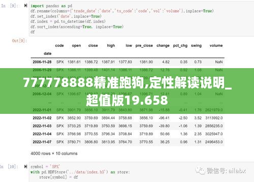 使用教程 第13页