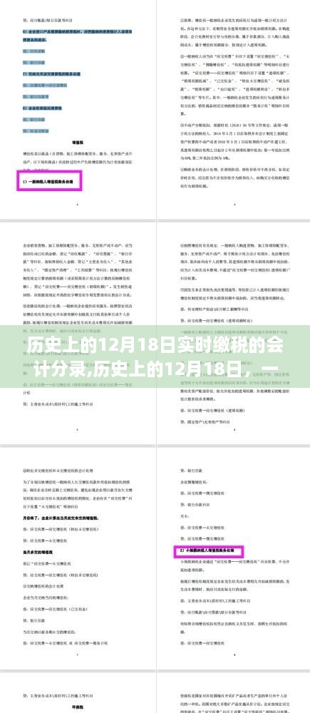 五百强企业 第12页