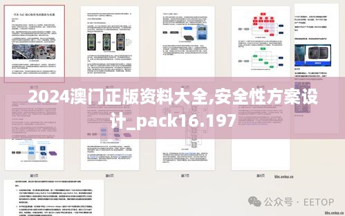 成功案例 第10页