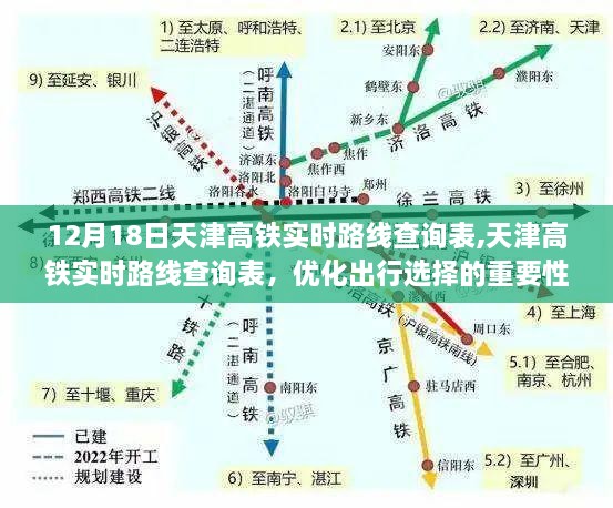 2024年12月21日 第2页