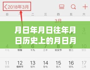 宁乡月下，疫情温情日常与新型肺炎实时动态