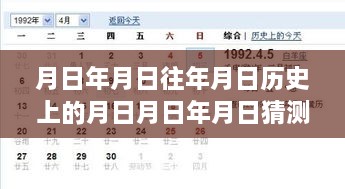 西安未央立交实时路况探索与解析，历史路况猜测与最新实时状况分析