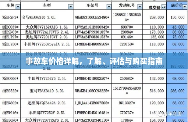 鸟声兽心