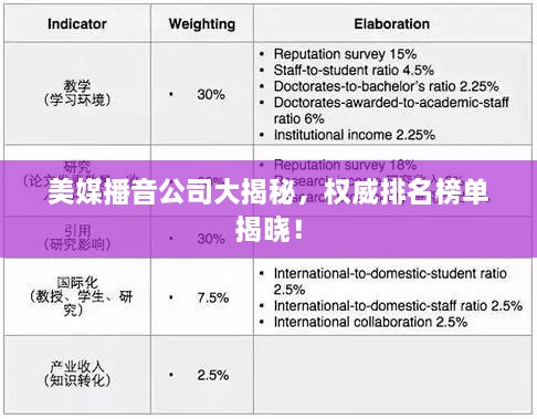 2025年2月17日 第12页