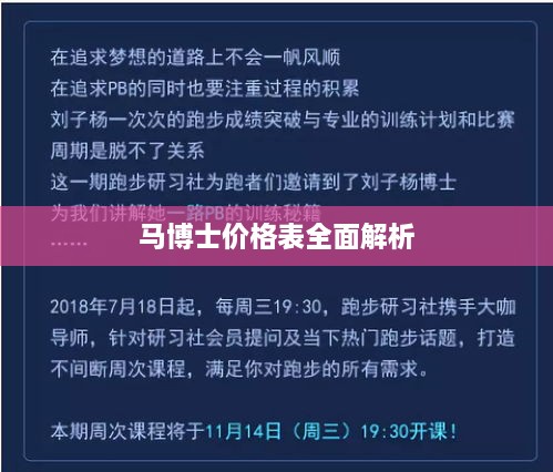 2025年2月17日 第8页